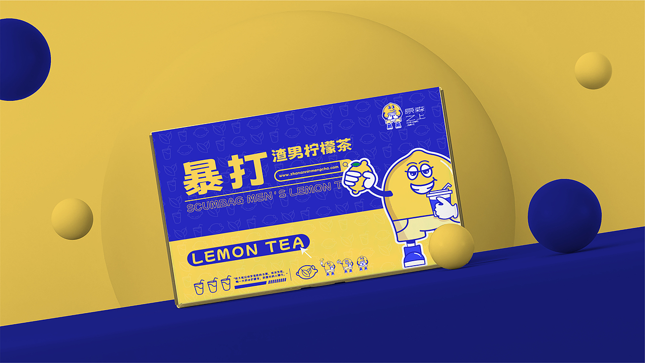 原森之上-奶茶品牌视觉提案（图ZMzE2MjQ5NDY4） - 品牌 - 站酷设计师meki视觉设计原创素材 - 站酷ZCOOL