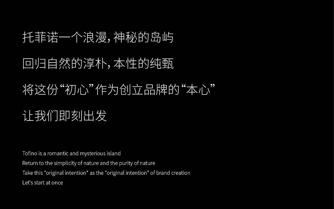 托菲诺牧场品牌想象设计(图ZMzA4NzI0ODA4) - 品牌 - 站酷设计师知晓联众品牌设计原创素材 - 站酷ZCOOL