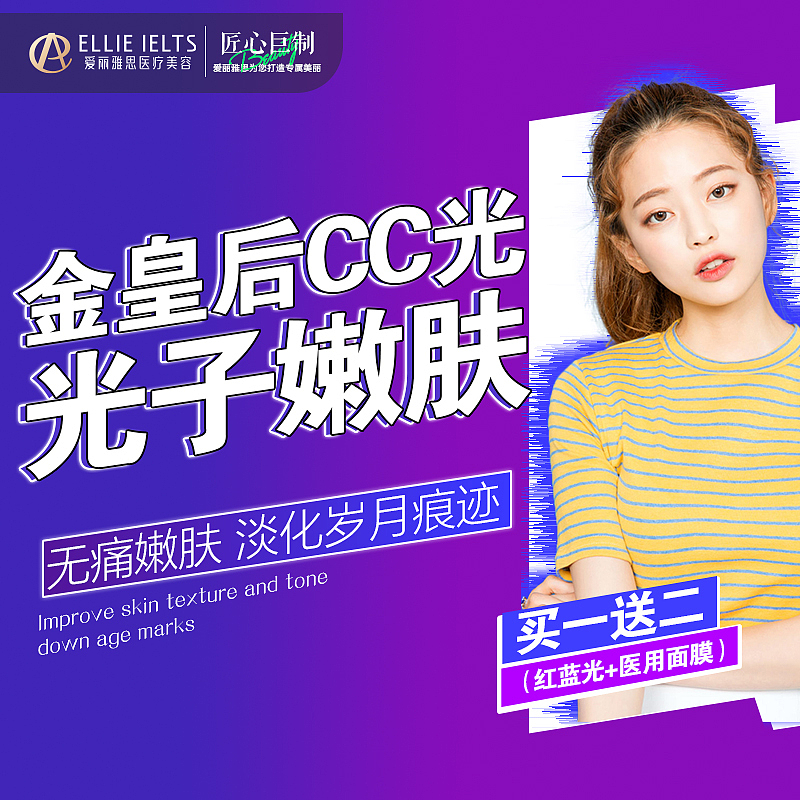 医美面试作品（图ZMzM2ODc0Mzcy） - 品牌 - 站酷设计师爱喝水的金鱼原创素材 - 站酷ZCOOL