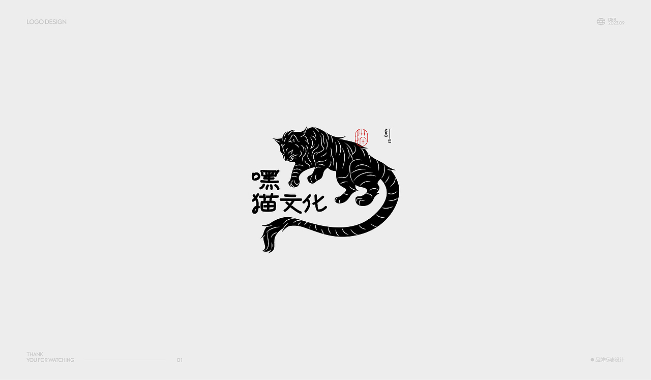 2023LOGO合集（图ZMzUxMjIzNzg0） - Logo - 站酷设计师Der炎原创素材 - 站酷ZCOOL
