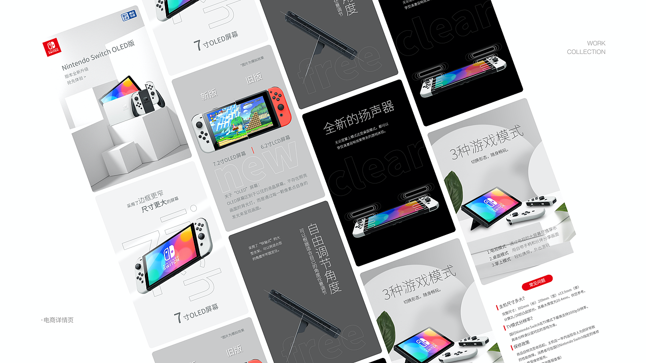 2023作品集UI总结～看机会（图ZMzY0MTY2MjMy） - APP界面 - 站酷设计师西什么柚原创素材 - 站酷ZCOOL