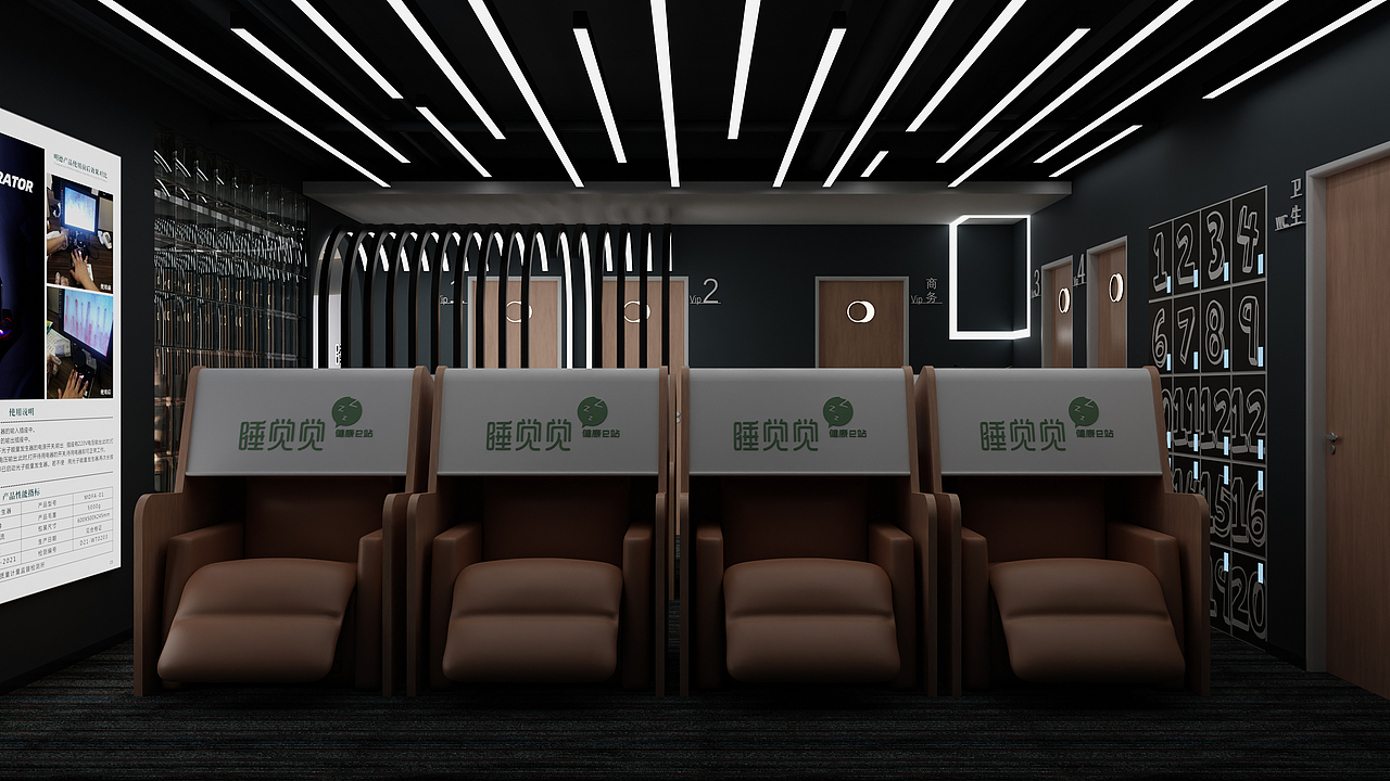 亚健康理疗馆（图ZMzM2NTQyNzg4） - 商业空间设计 - 站酷设计师秋同落叶扫玉尘原创素材 - 站酷ZCOOL