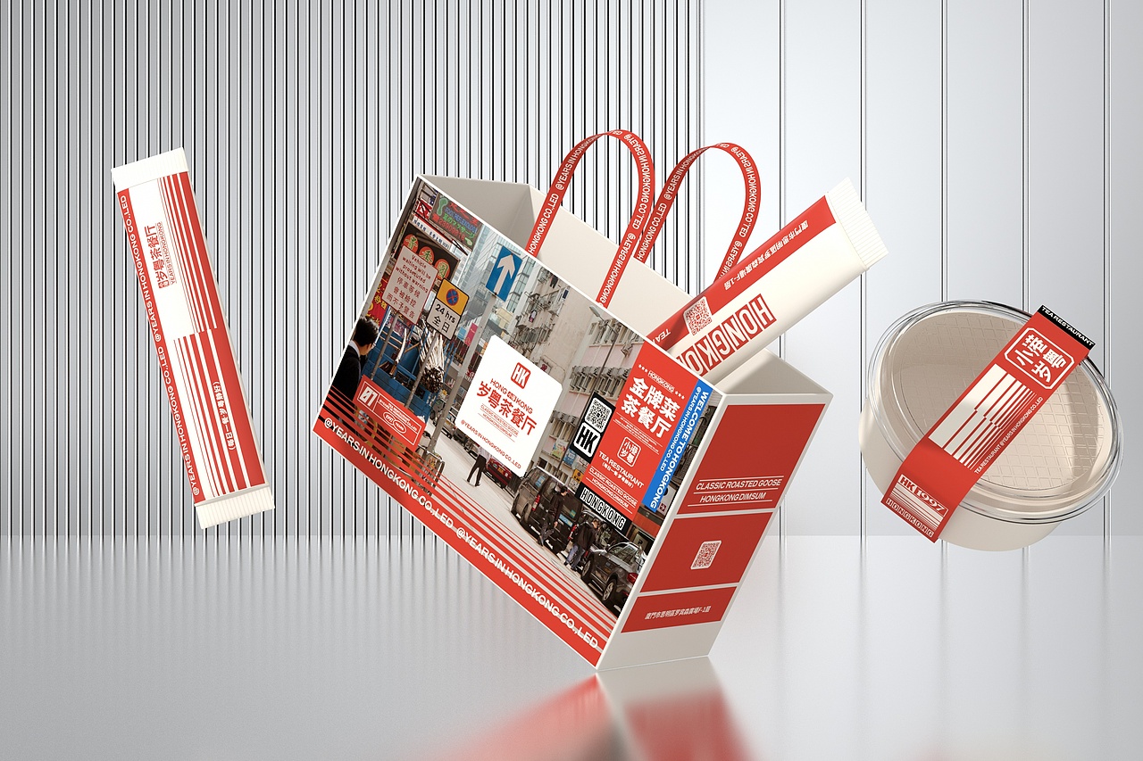 小港岁粤 茶餐厅-餐饮策略视觉设计