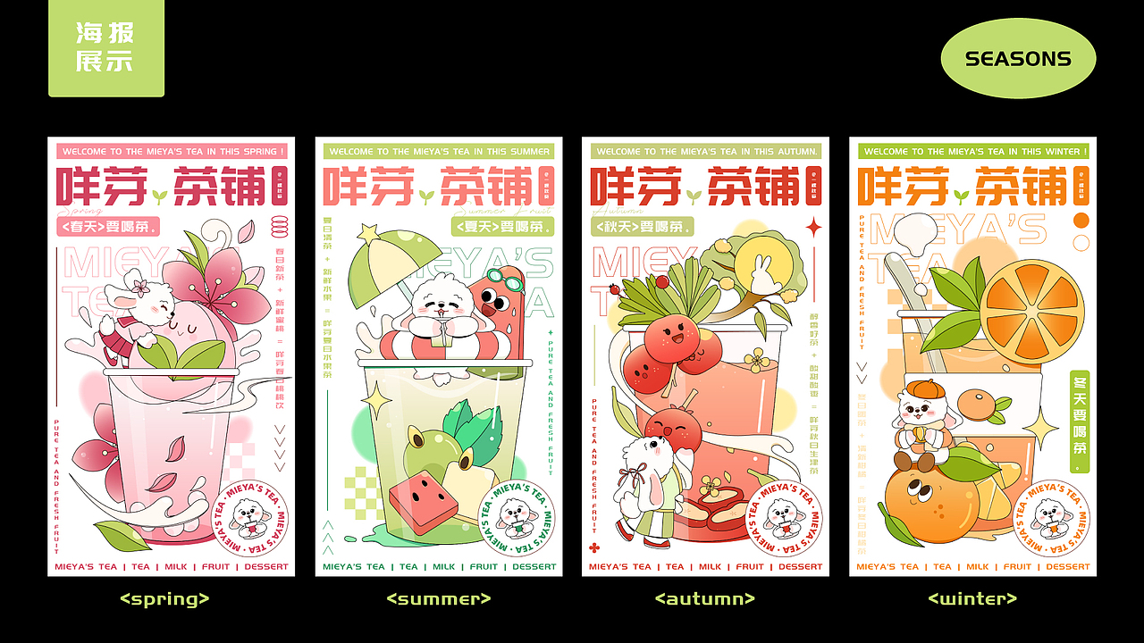 y园糖插画打卡21天总结（图ZMzEwNjU5OTEy） - 商业插画 - 站酷设计师一棵秋葵原创素材 - 站酷ZCOOL