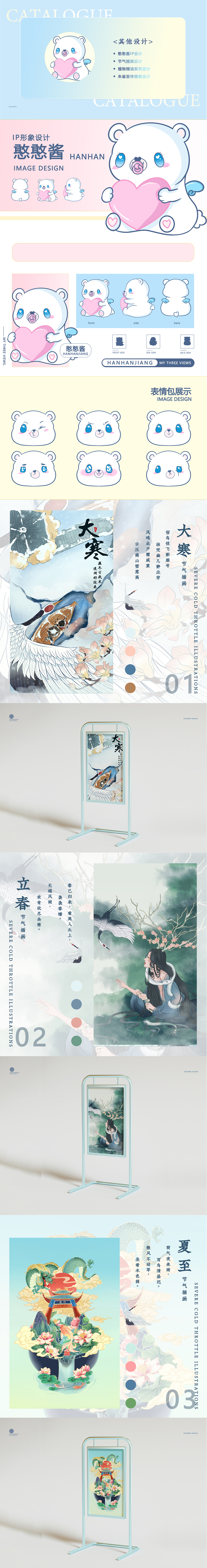 简历x2022作品集（图ZMzAzMDAxMzY0） - 创作习作 - 站酷设计师collins0v原创素材 - 站酷ZCOOL