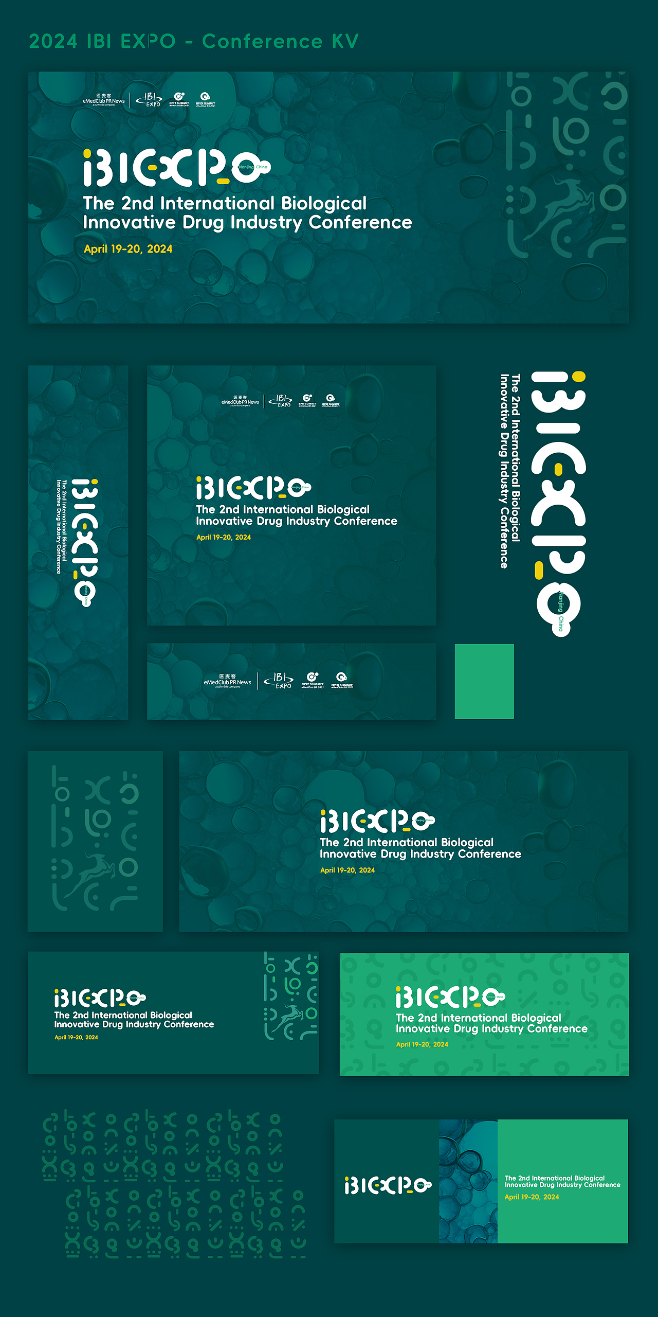 2024-IBI宣传概念