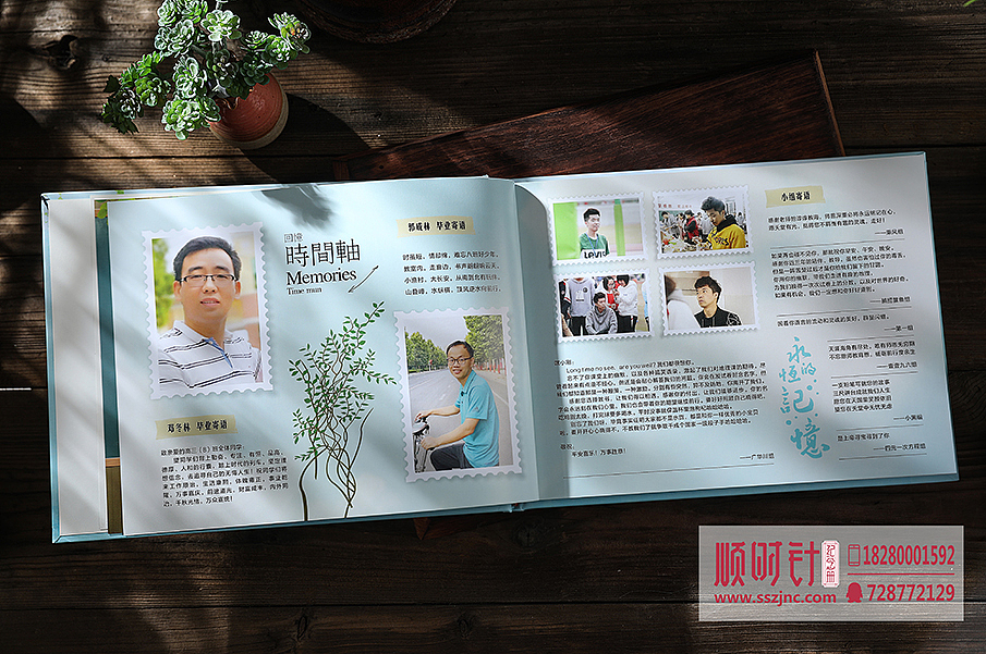 广东韶关实验中学高三毕业册定制|毕业纪念册制作厂家