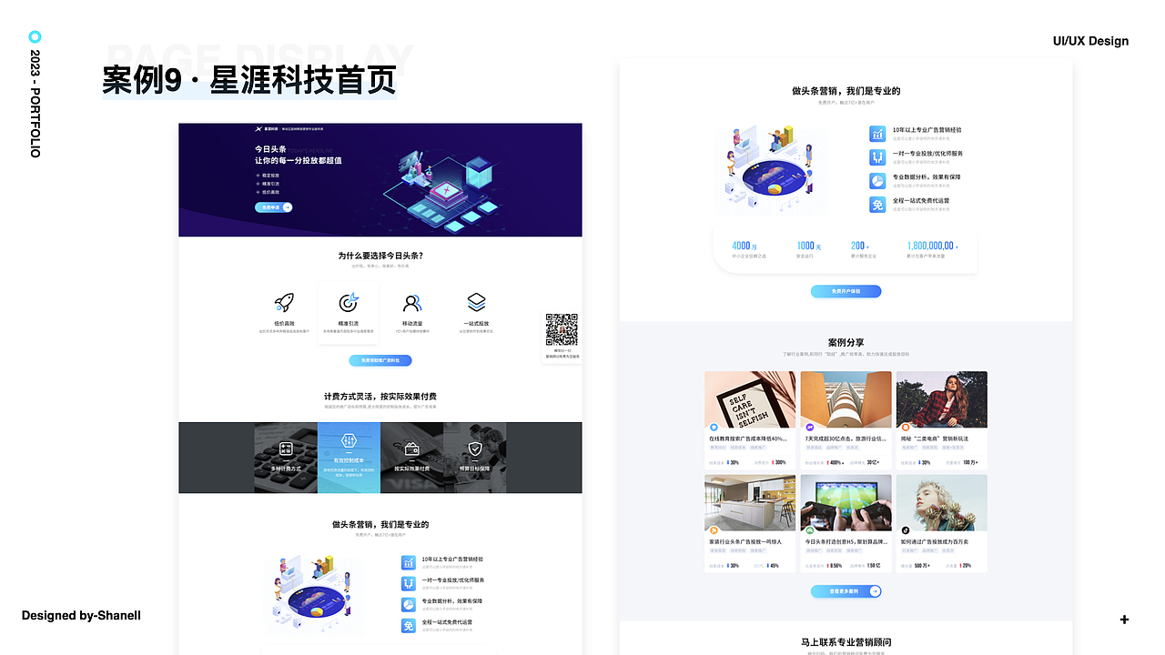 王珊的作品集（图ZMzU0MzM2MzIw） - APP界面 - 站酷设计师求学的小珊子原创素材 - 站酷ZCOOL