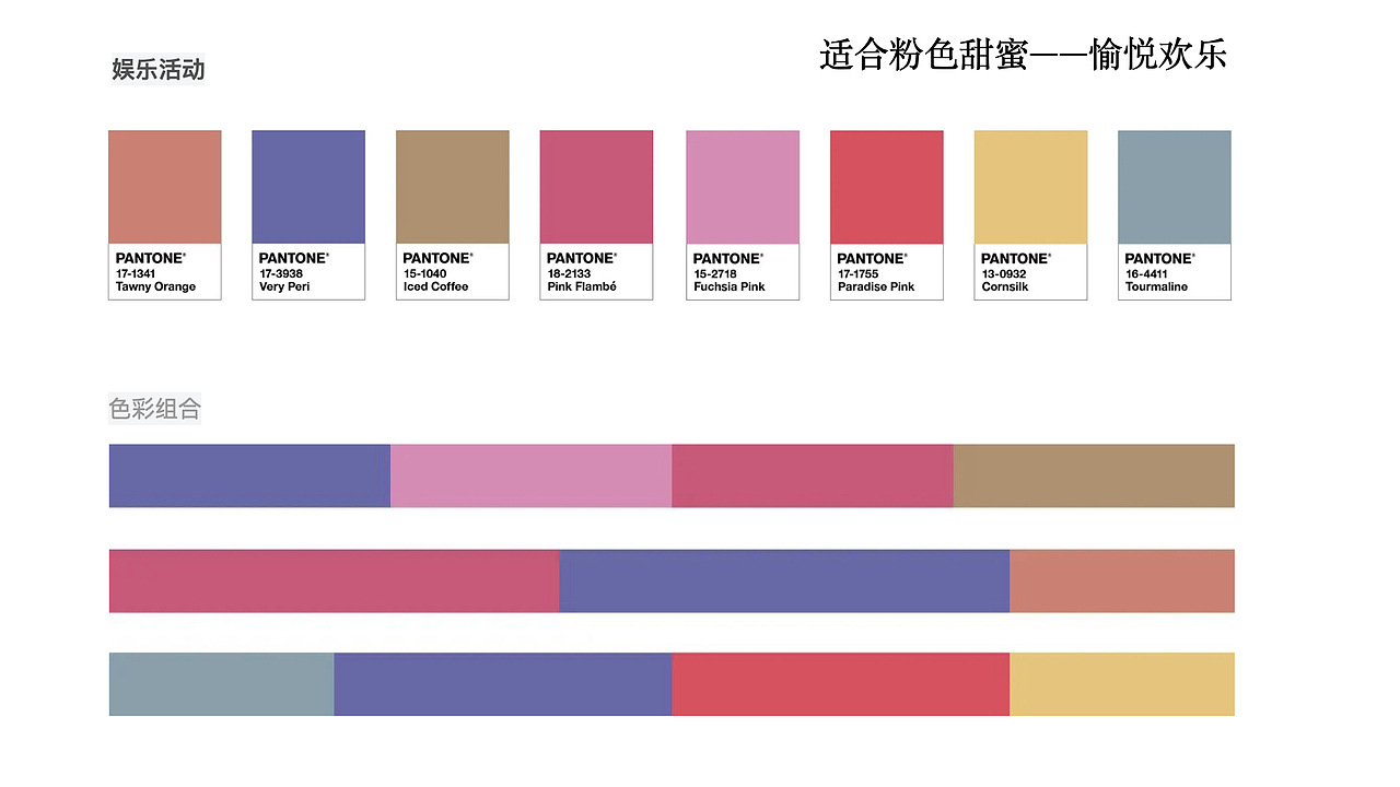 彩妆瓶型及设计色彩规划（图ZMzA3OTgyNTAw） - 包装 - 站酷设计师格悟设计原创素材 - 站酷ZCOOL