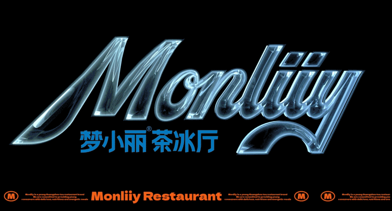 梦小丽茶餐厅 品牌策略设计全案