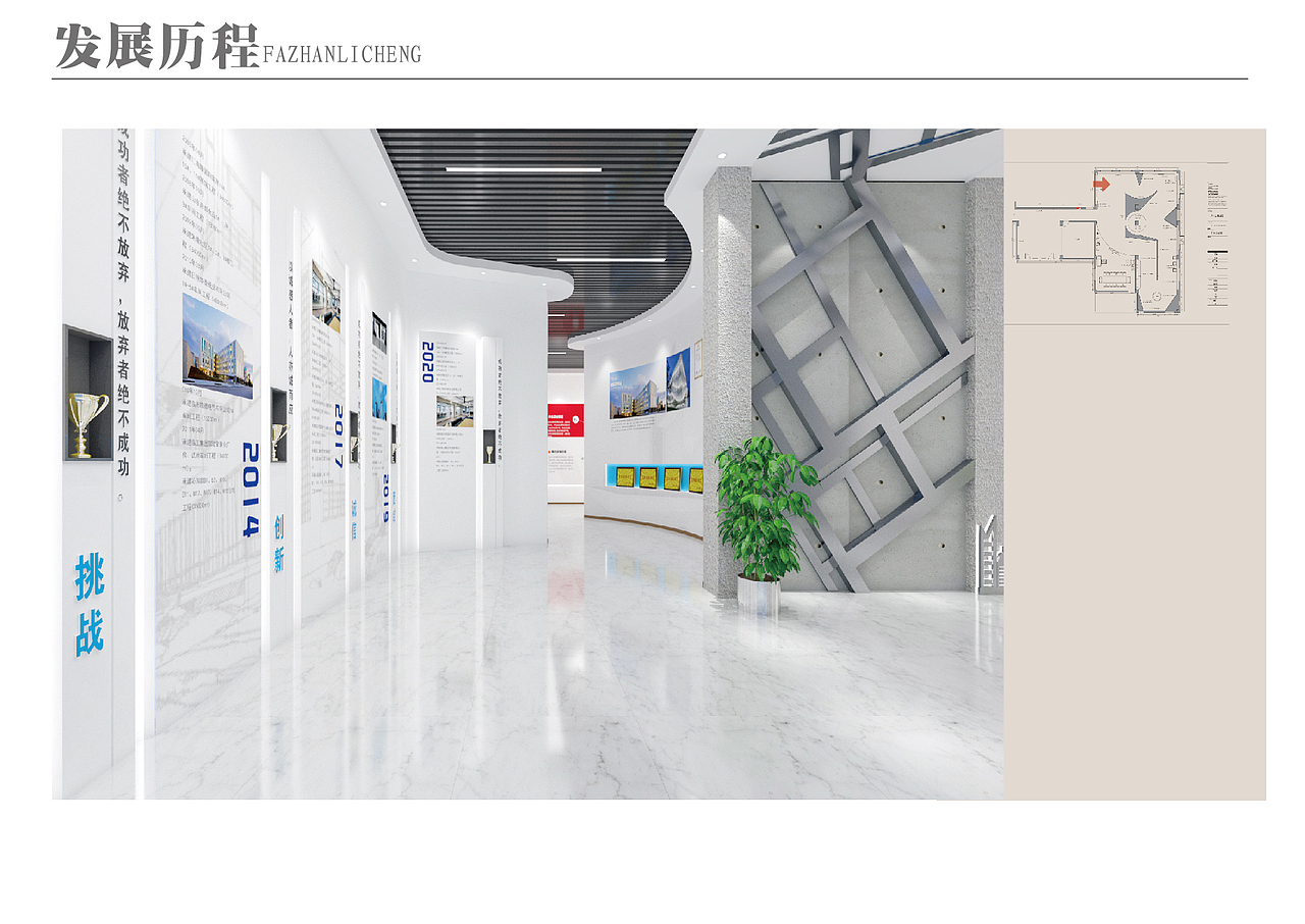 东江集团党建展馆