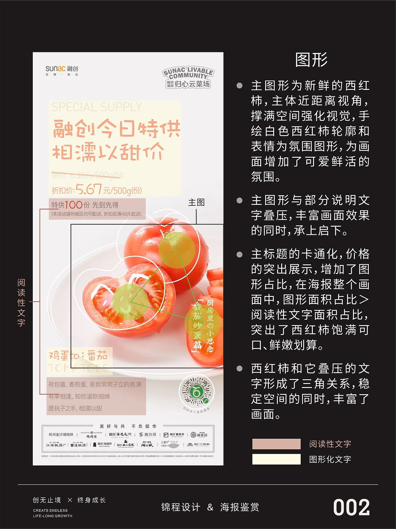 海报鉴赏 100~002（图ZMzEwOTkxODQw） - 海报 - 站酷设计师郝小敏原创素材 - 站酷ZCOOL