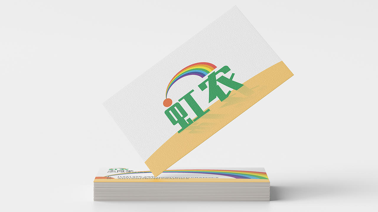 虹农集市Logo设计（图ZMzU1MTQyNDQ0） - Logo - 站酷设计师甫一出现原创素材 - 站酷ZCOOL