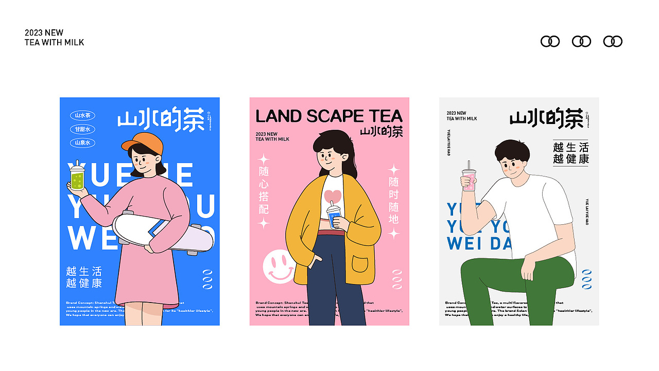 山水的茶 视觉品牌设计全案VI（图ZMzQ4MTExNzIw） - 品牌 - 站酷设计师视觉设计界彭于晏原创素材 - 站酷ZCOOL