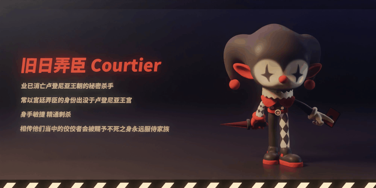 蓝山传说 | 个人潮玩系列角色设计