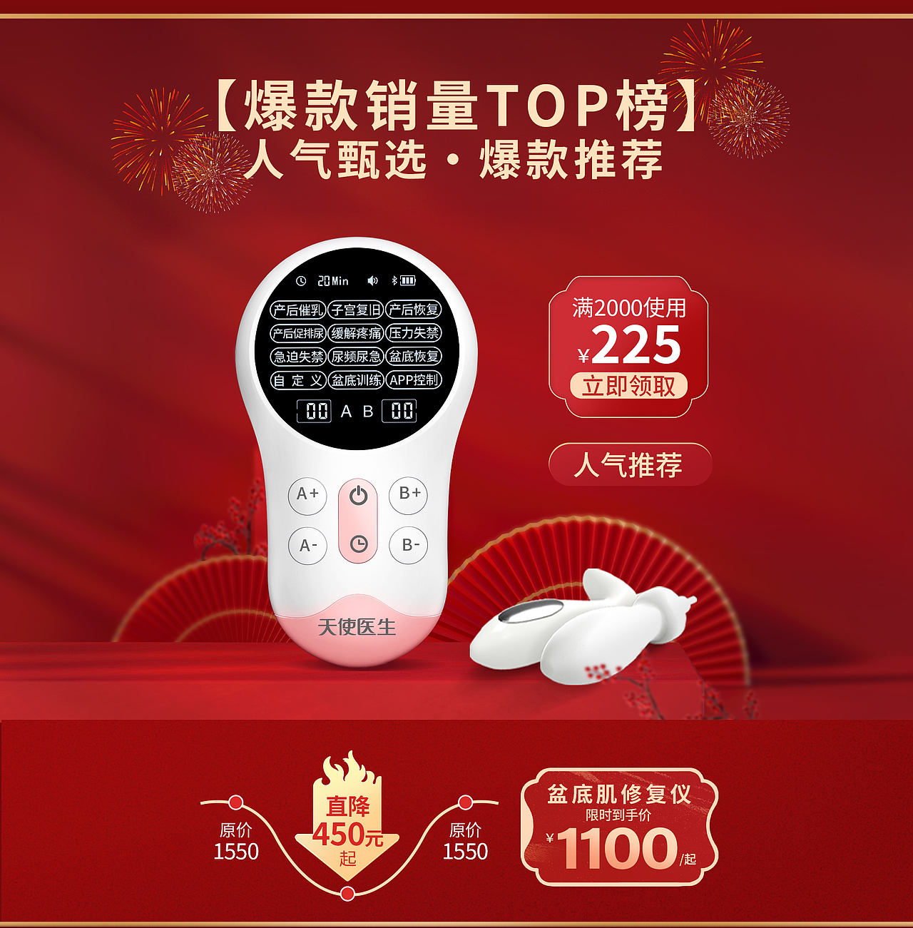 年货节PC端（图ZMzY0MDkzODYw） - 其他平面 - 站酷设计师猫铜铃原创素材 - 站酷ZCOOL