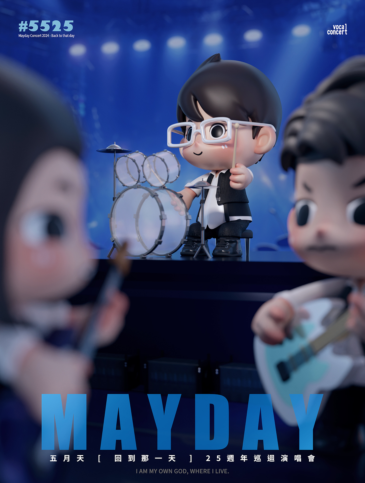 【MAYDAY】五只派对动物潮玩盲盒IP设计（图ZMzY5NzA1Nzc2） - IP形象 - 站酷设计师啊鱼AYU原创素材 - 站酷ZCOOL