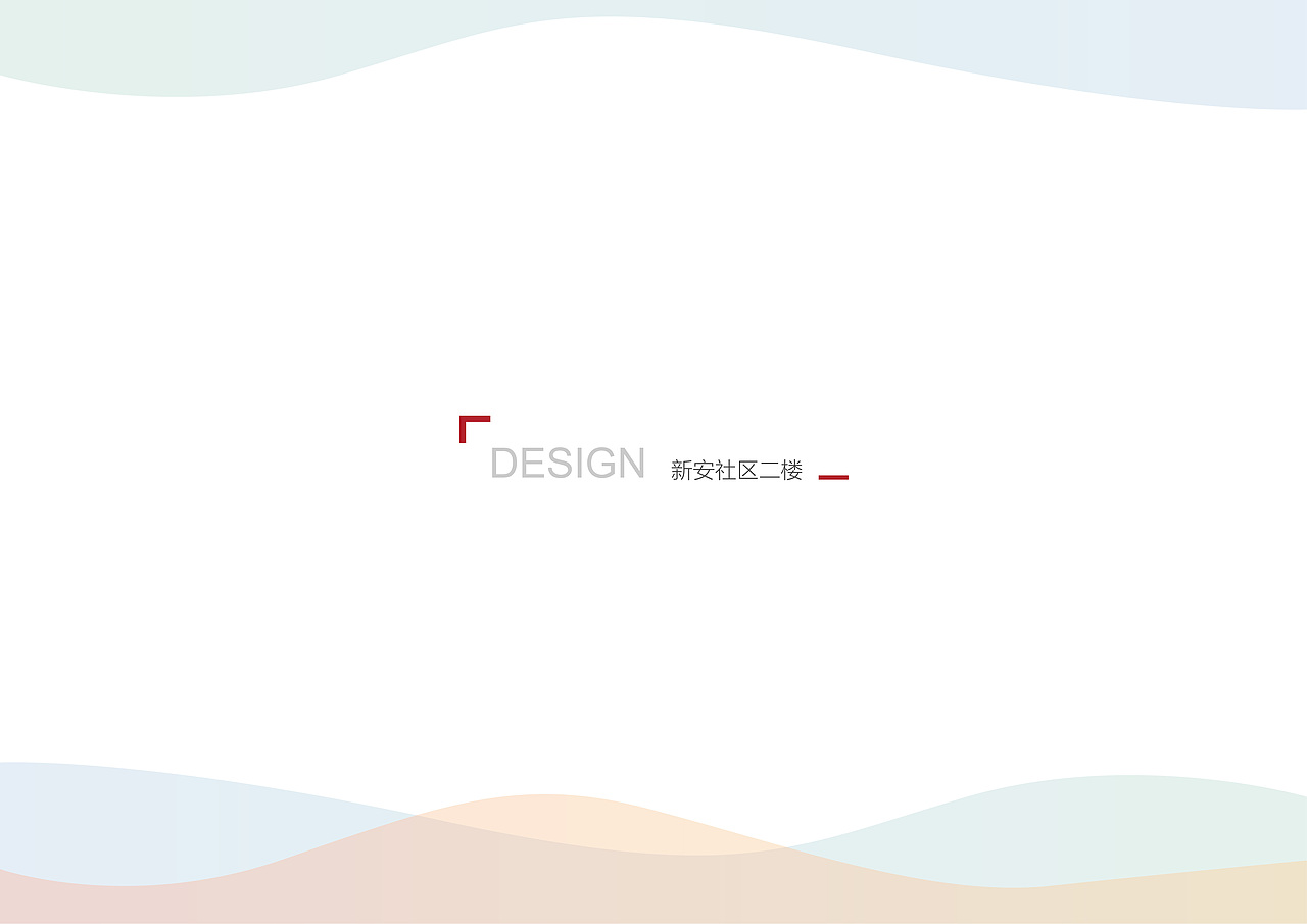 新时代文明实践点