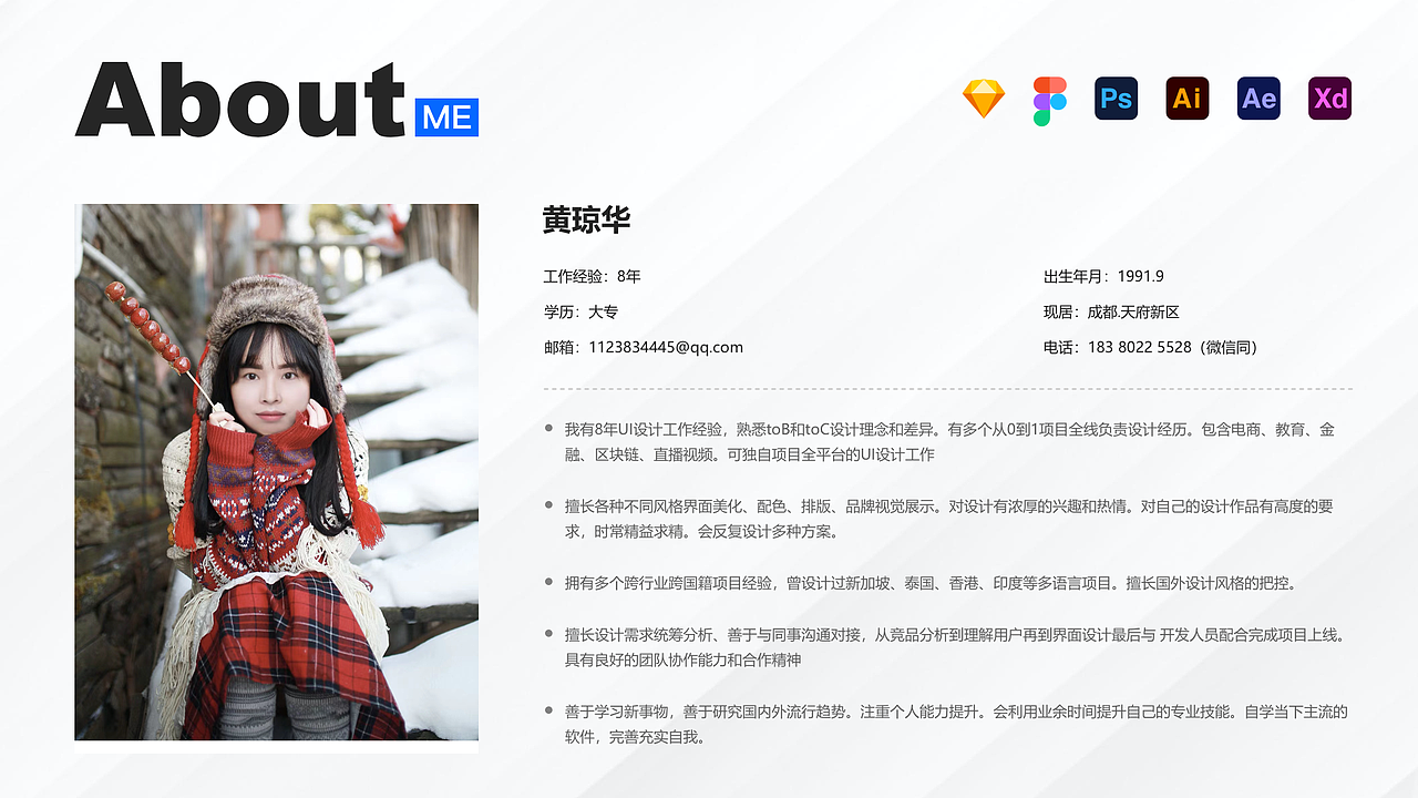 UI设计作品集（图ZMzM4NjAzOTY0） - 软件界面 - 站酷设计师H_hua黄原创素材 - 站酷ZCOOL