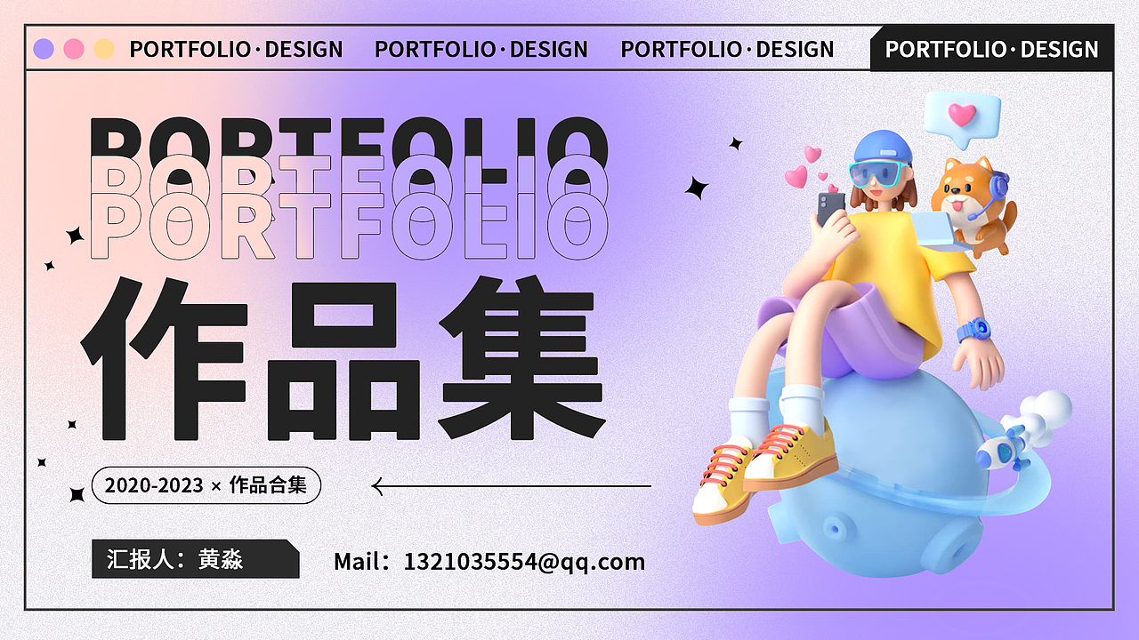 电商作品集（图ZMzU3NzA5Njg0） - 电商 - 站酷设计师森晚H原创素材 - 站酷ZCOOL