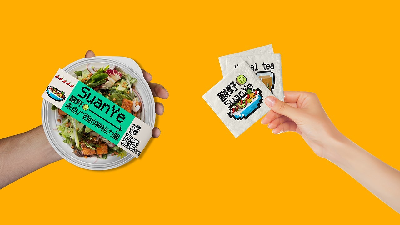 广西夜市品牌“百味邕城”视觉形象设计