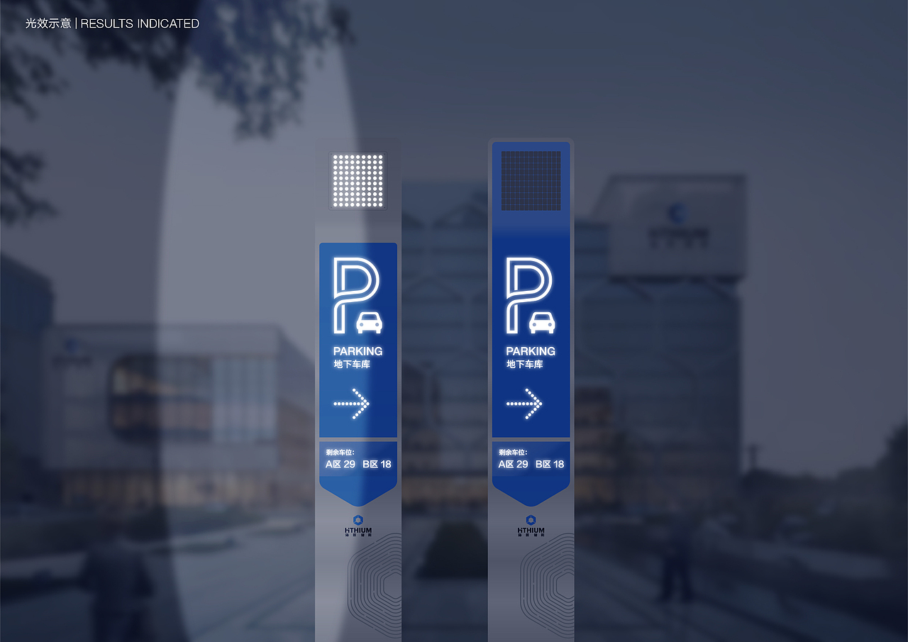 厦门海辰储能园区标识系统设计