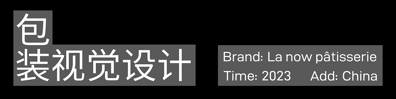 禁止想象丨年度作品合辑（2023）（图ZMzU4NTE2NzM2） - 其他平面 - 站酷设计师禁止想象原创素材 - 站酷ZCOOL