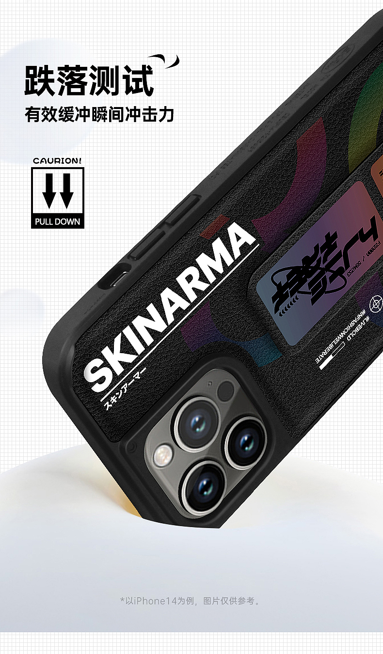 sk潮壳（图ZMzUyMDU5NTU2） - 海报 - 站酷设计师最靚的仔原创素材 - 站酷ZCOOL