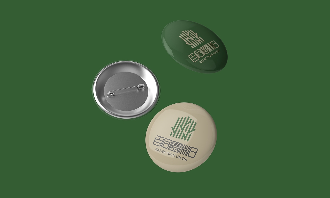 百合园林石品牌VIS设计