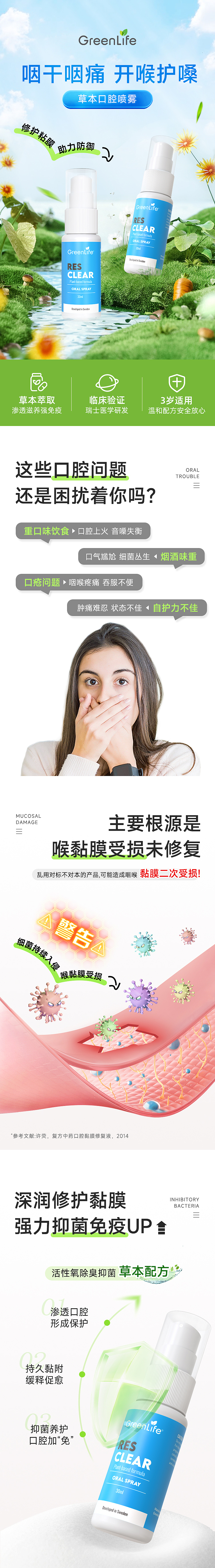 详情（图ZMzQ4NjU3MTI0） - 品牌 - 站酷设计师看我可爱的名字原创素材 - 站酷ZCOOL