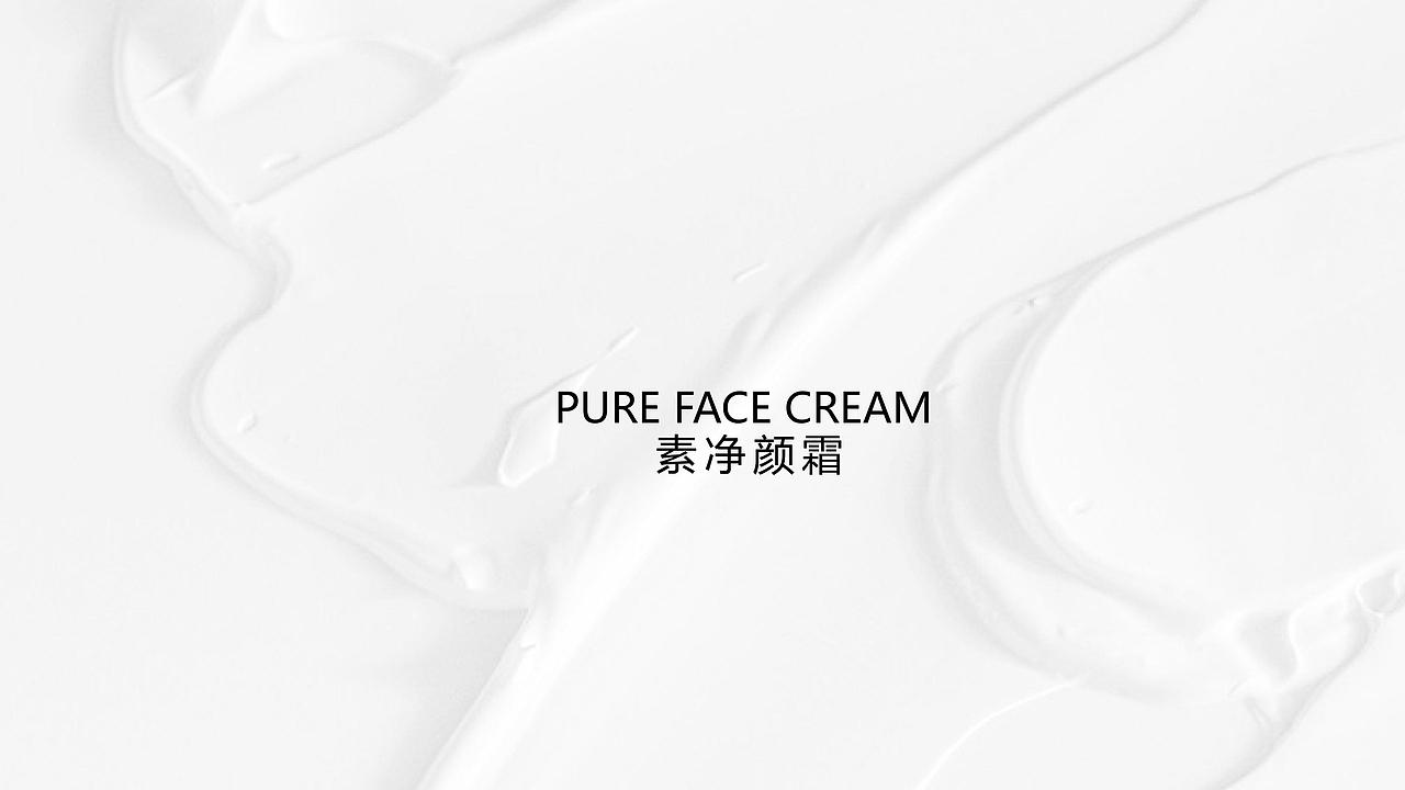 Dr.Fong 素净颜霜（图ZMzE1OTMwMDU2） - 包装 - 站酷设计师柏星龙设计原创素材 - 站酷ZCOOL