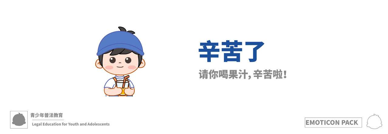 昀仔表情包设计 | 二维动态表情包 |IP形象设计（图ZMzY0MzAyMzc2） - 网络表情 - 站酷设计师三水水儿原创素材 - 站酷ZCOOL