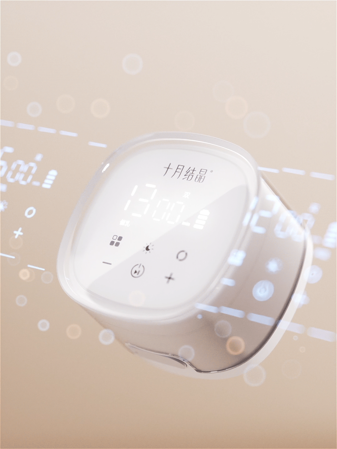 双边吸奶器产品动画渲染 主图视频（图ZMzM3MDI0OTc2） - 产品 - 站酷设计师宇智波大星原创素材 - 站酷ZCOOL