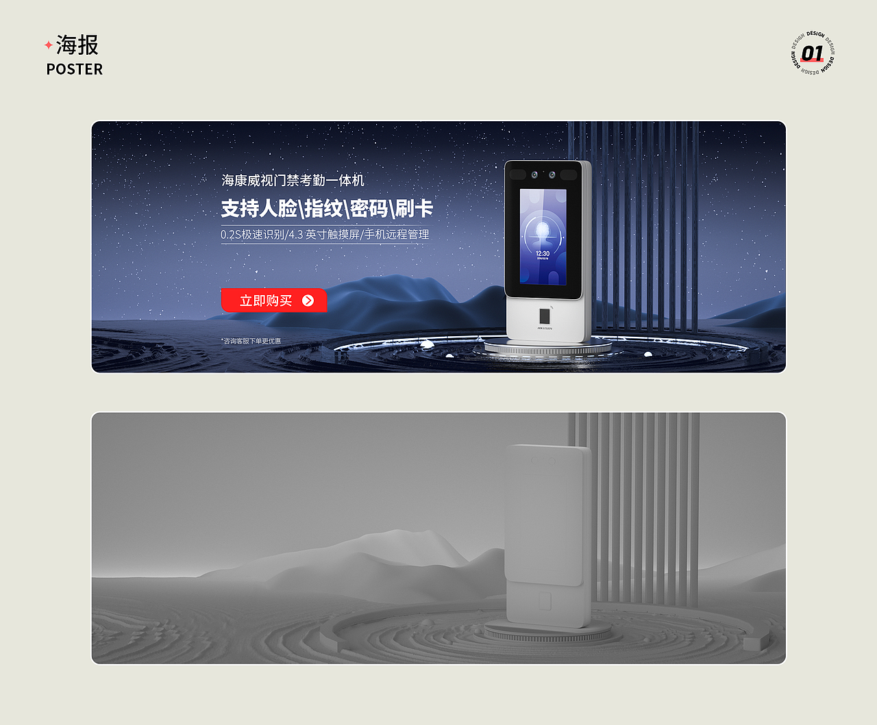 2022设计作品集（图ZMzQwNTE4OTk2） - 电商 - 站酷设计师SH静心原创素材 - 站酷ZCOOL