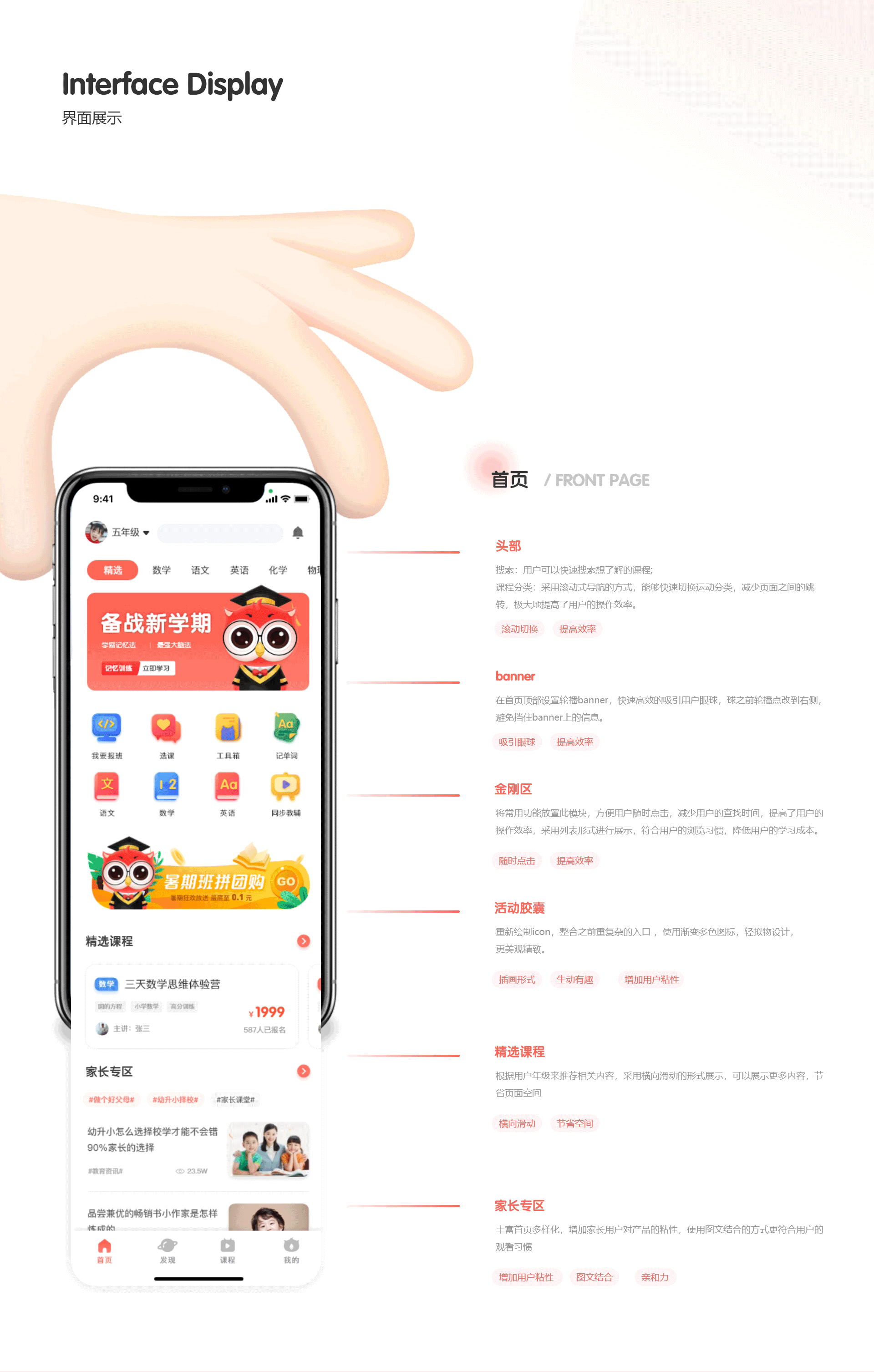 UI作品集（图ZMjk3ODkwMjky） - APP界面 - 站酷设计师YIChloe原创素材 - 站酷ZCOOL