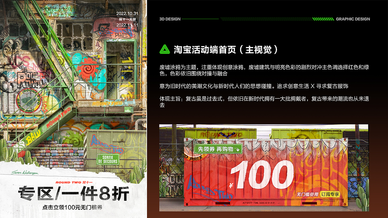 2023之前作品集（图ZMzMyMjA4NDUy） - 概念设定 - 站酷设计师白轴Restart原创素材 - 站酷ZCOOL