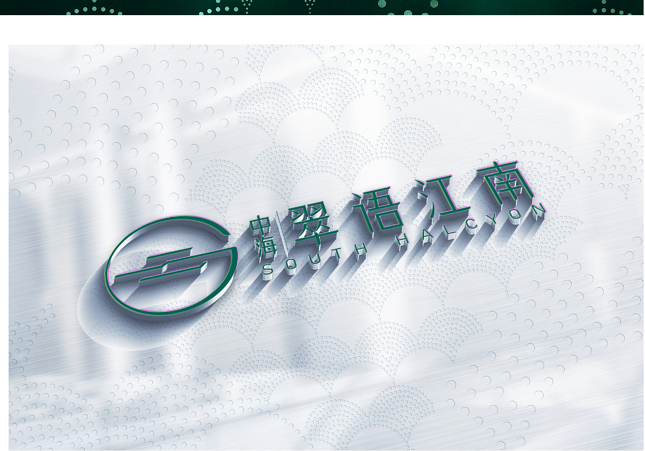 中海翠语江南 VI视觉（图ZMzcwMzYxMzY0） - 品牌 - 站酷设计师山羊_GOAT原创素材 - 站酷ZCOOL