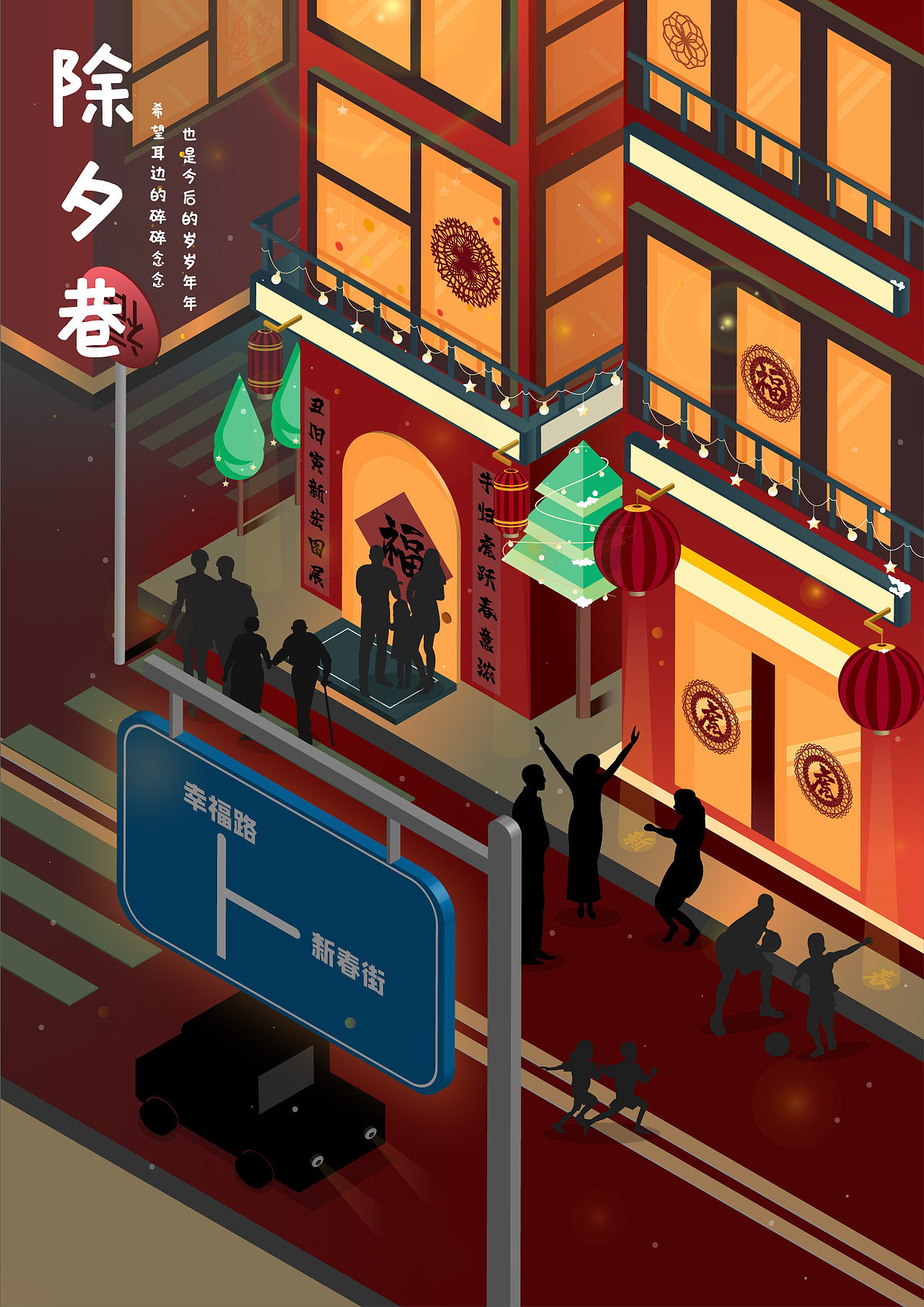 新年海报（图ZMzM5NzY3Nzky） - 海报 - 站酷设计师StarPonds原创素材 - 站酷ZCOOL