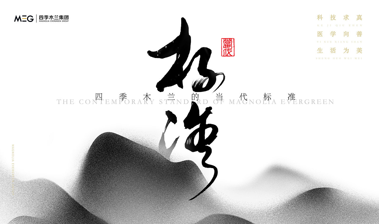 广州美博会主题展（图ZMzIxODI0MjQ0） - 品牌 - 站酷设计师DannaDesign原创素材 - 站酷ZCOOL