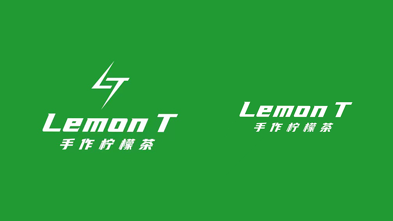 [星有柠C]柠檬茶社区店-品牌升级VI品牌手册（图ZMzAwNTg3NTky） - 品牌 - 站酷设计师DUDE三其原创素材 - 站酷ZCOOL