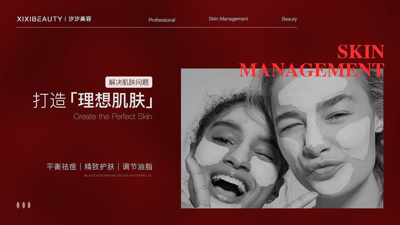 美团-大众点评主图