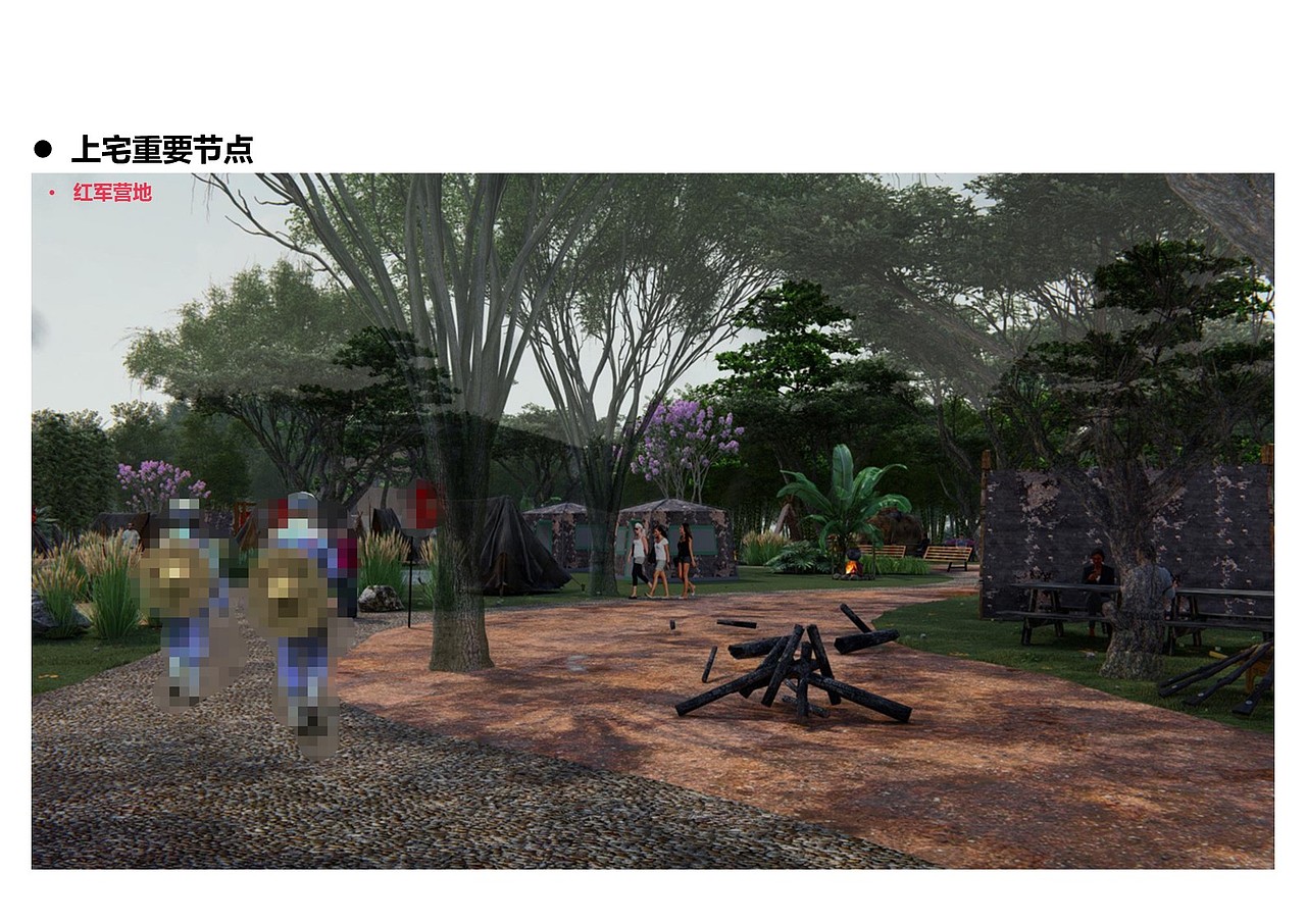 长征国家文化公园 长征历史步道 红色革命景区规划设计（图ZMzIzMzg1OTIw） - 景观设计 - 站酷设计师诧迹景观原创素材 - 站酷ZCOOL