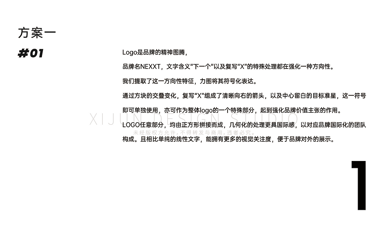 品牌视觉（图ZMzA2MTc0MTY0） - Logo - 站酷设计师Herwin原创素材 - 站酷ZCOOL