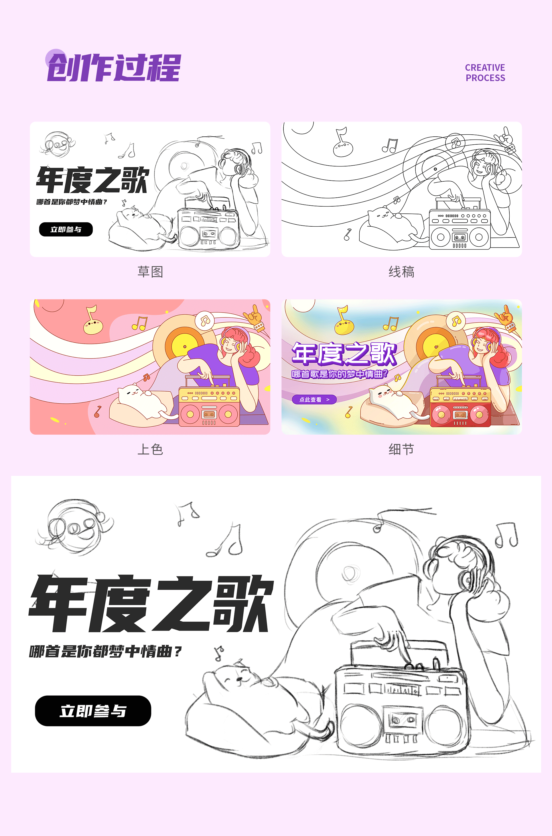 #今晚打老虎#28天创意banner打卡12（图ZMzEwMzk5Mjc2） - 运营设计 - 站酷设计师嗯哼呀哈原创素材 - 站酷ZCOOL
