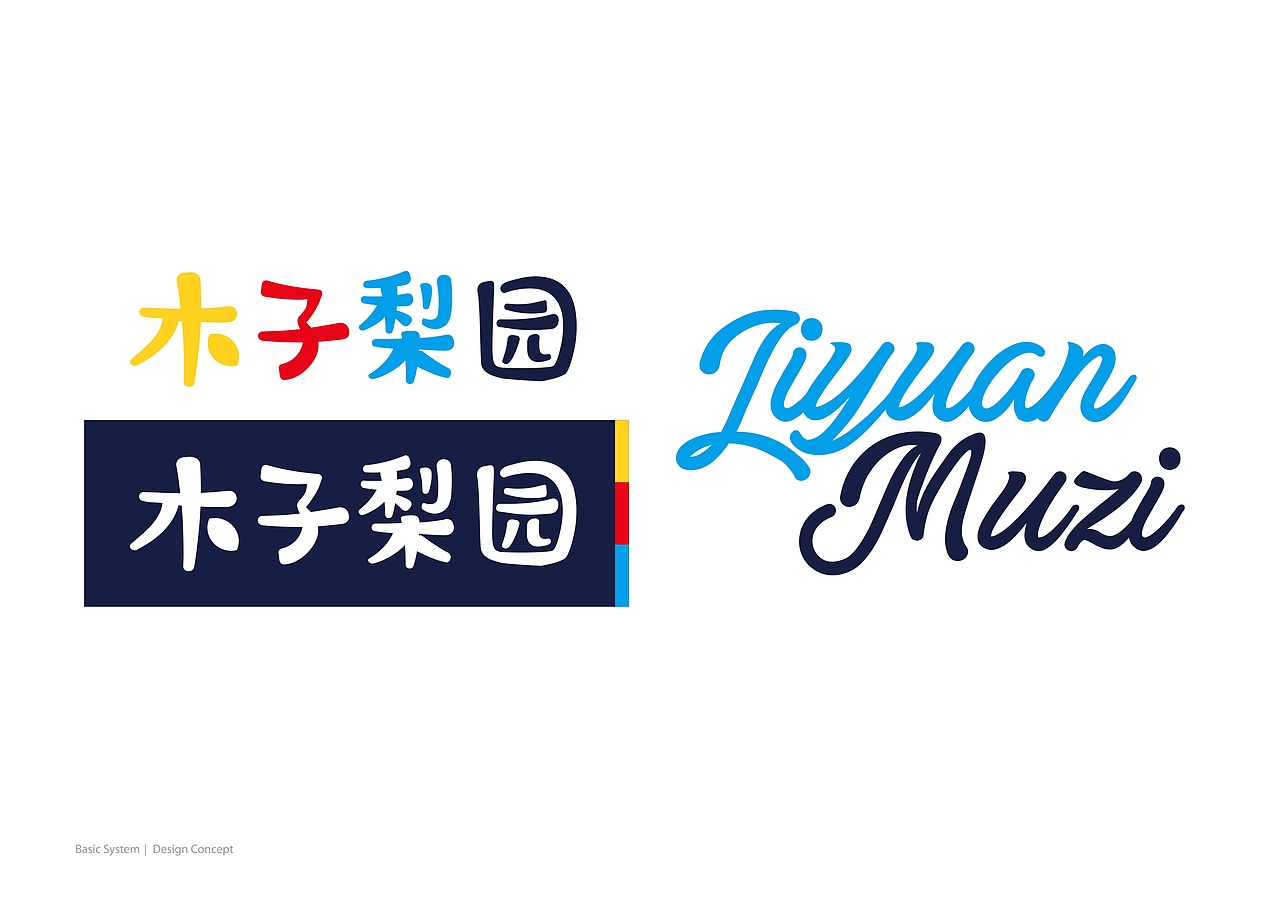 MUZILIYUAN木子梨园新国风饮品全案定位-上海因心（图ZMzQ4ODk4MTYw） - 品牌 - 站酷设计师INHEART上海因心原创素材 - 站酷ZCOOL