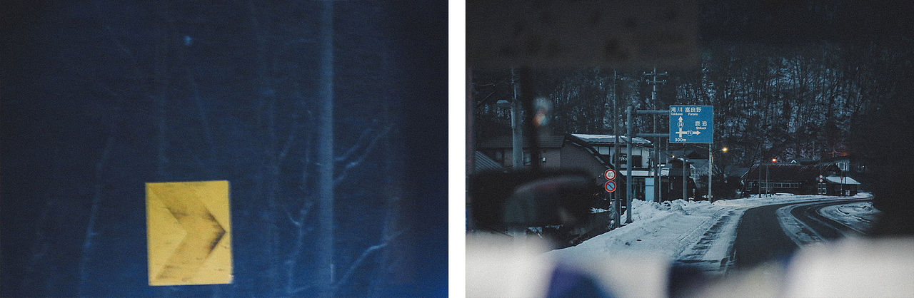 北海道的冬夜昼雪（图ZMzMwMjkzODU2） - 人文/纪实摄影 - 站酷设计师付诗意PHOTO原创素材 - 站酷ZCOOL