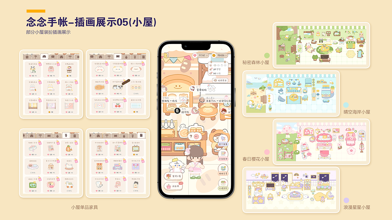 2018-2024 作品集（图ZMzY3MTYwMjg0） - 商业插画 - 站酷设计师付某人233原创素材 - 站酷ZCOOL