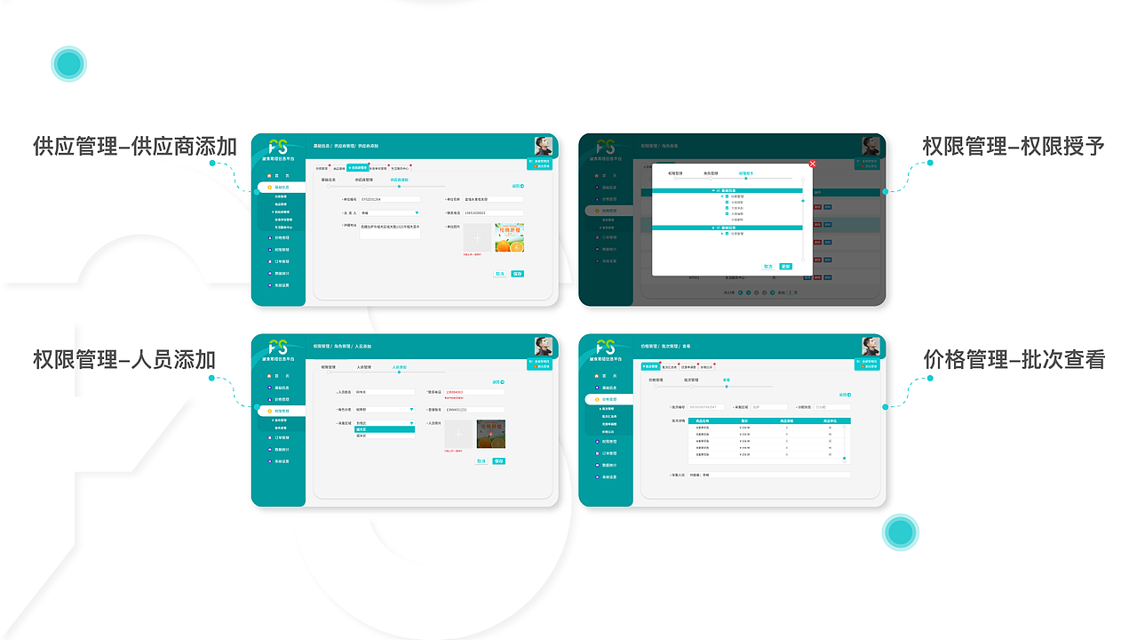 作品集（图ZMzE5NDkxNjE2） - APP界面 - 站酷设计师诗酒要趁年华原创素材 - 站酷ZCOOL