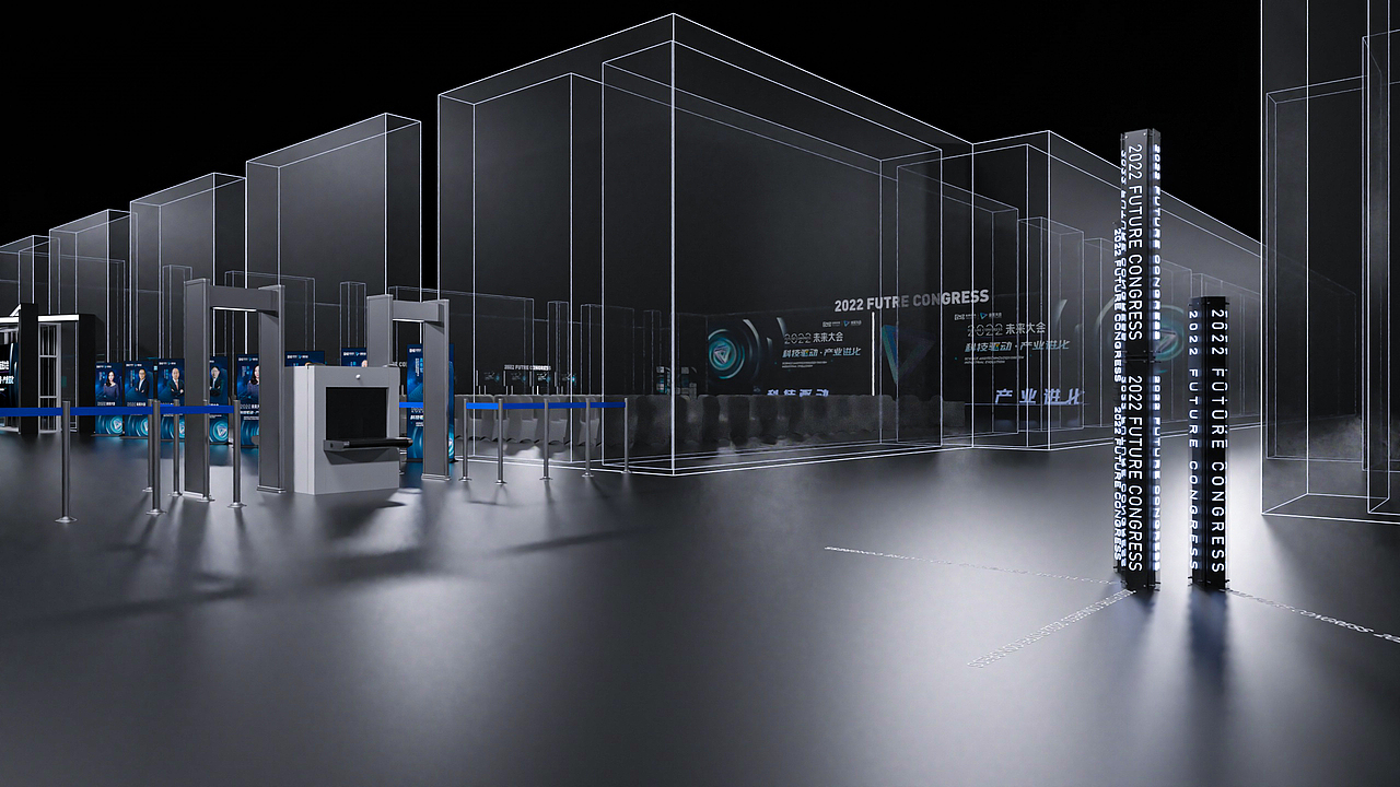 2022 未来大会·科技驱动 产业进化
