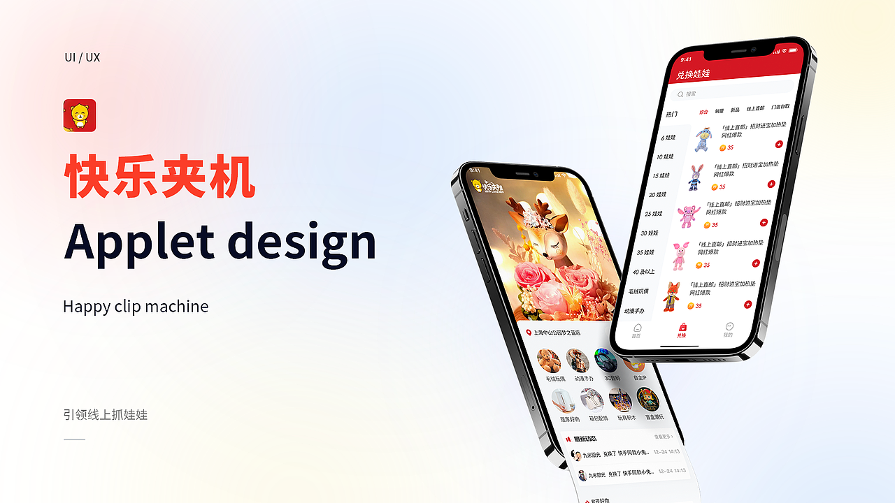 2022部分作品（图ZMzI5OTM5MzIw） - 其他UI - 站酷设计师这是昱瑾原创素材 - 站酷ZCOOL